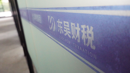 金沙2004路线js5 金沙2004路线js5